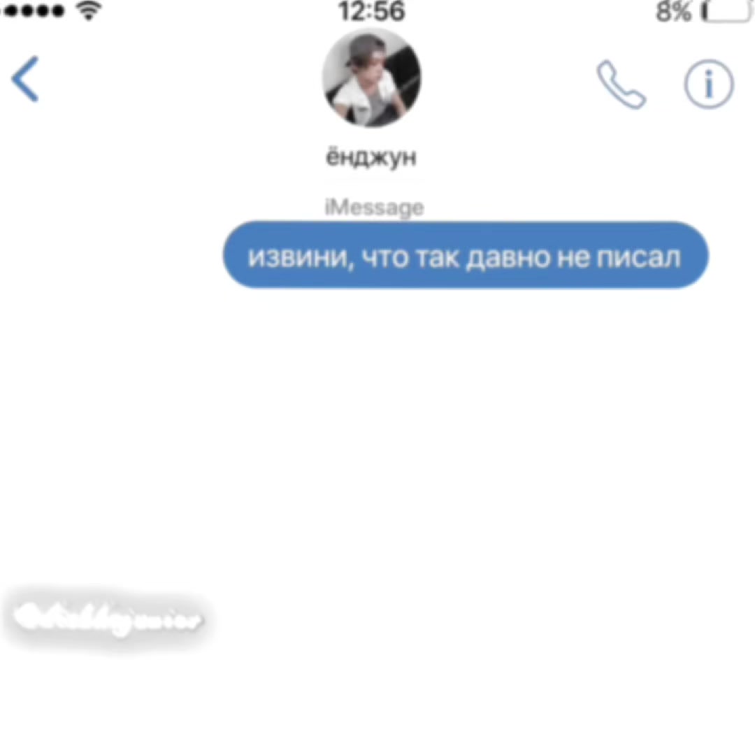 @дишка553ёнджуность
