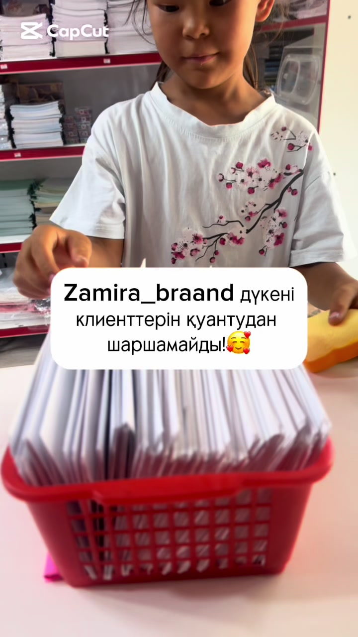 @Zamira_braand