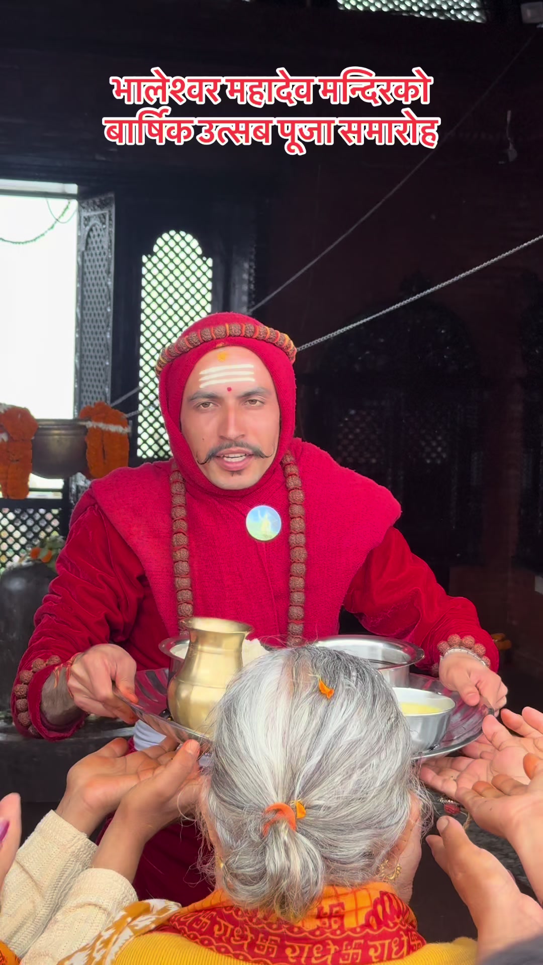 @Bidur Neupane (मूल पुजारी)