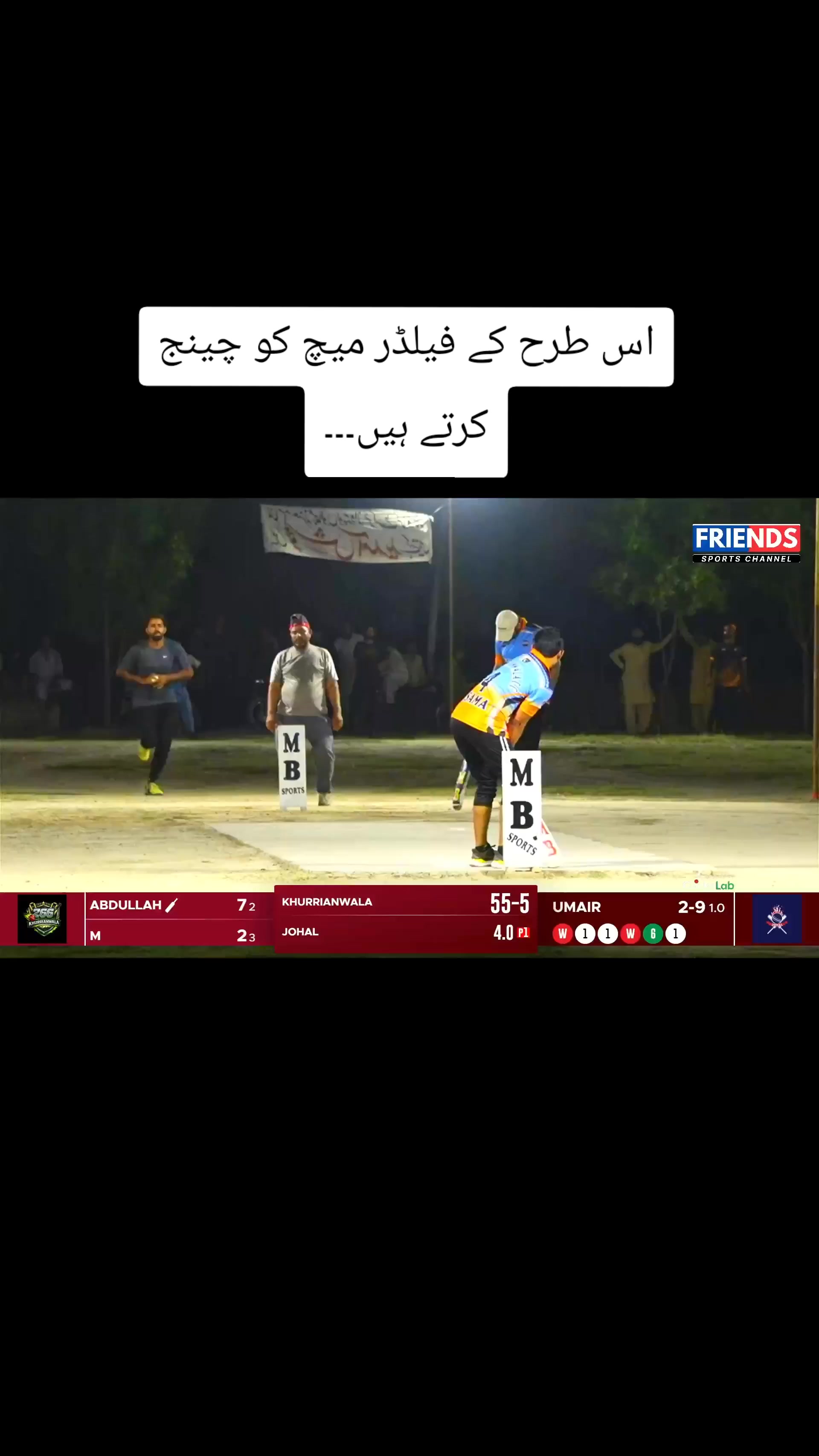 @Friends Sports Channel