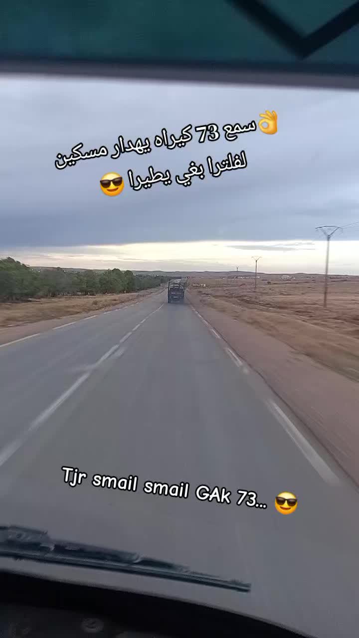 @Smail Tranji🫵😎