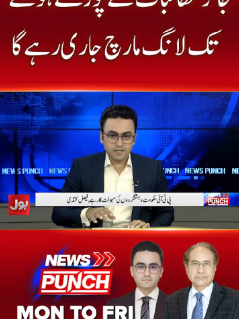 @BOL News