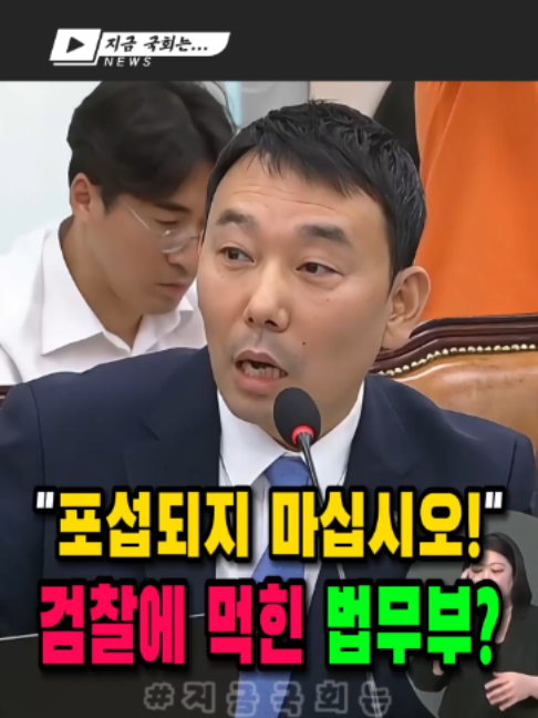 @지금국회는