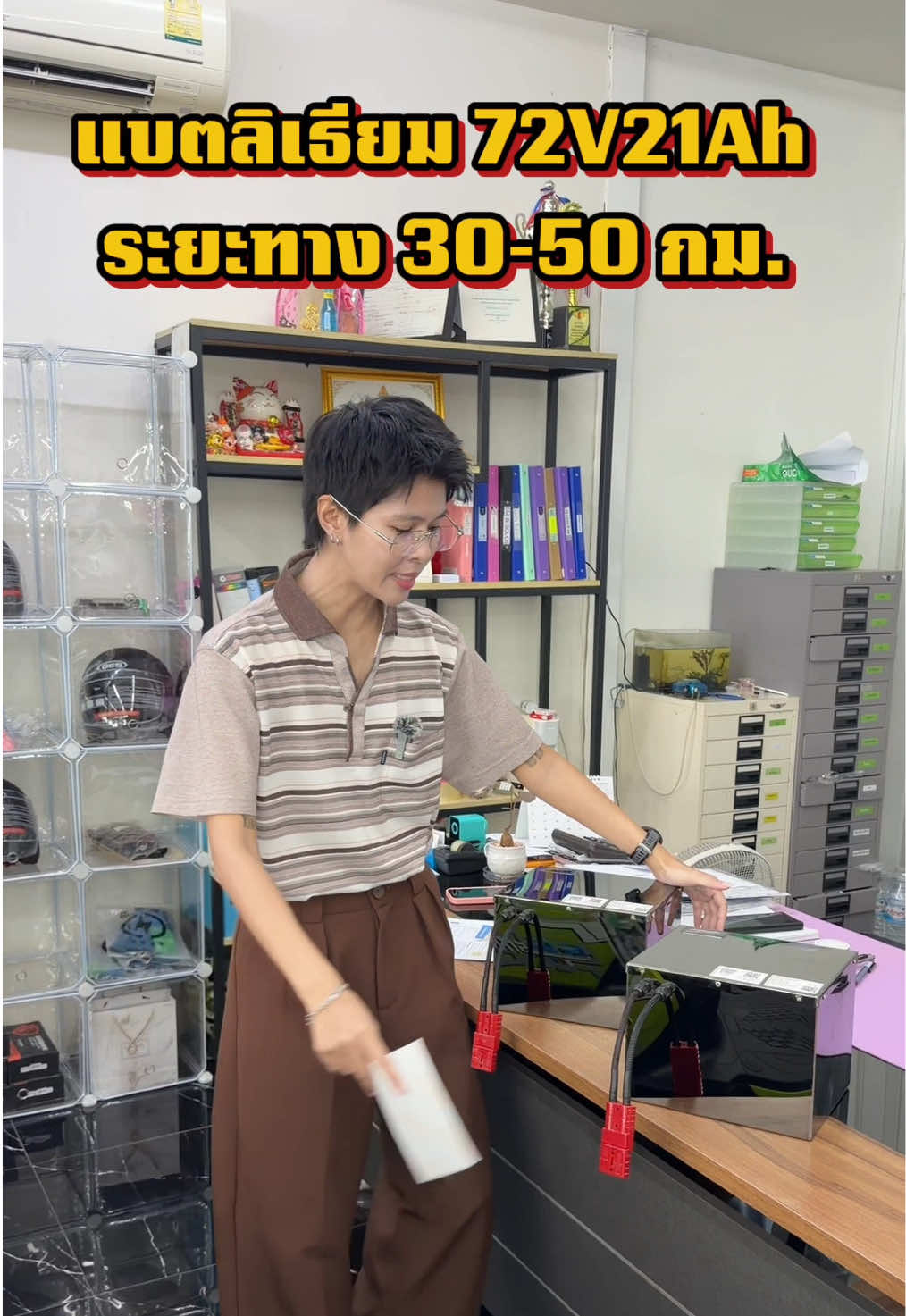 @EV_SHOP