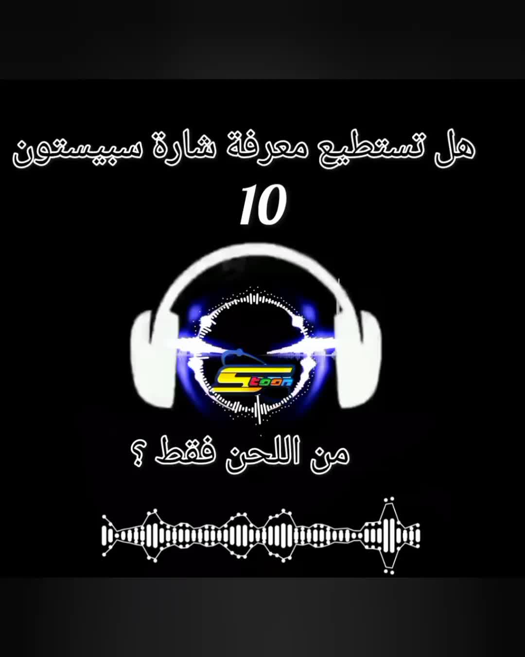 @الزمن الجميل
