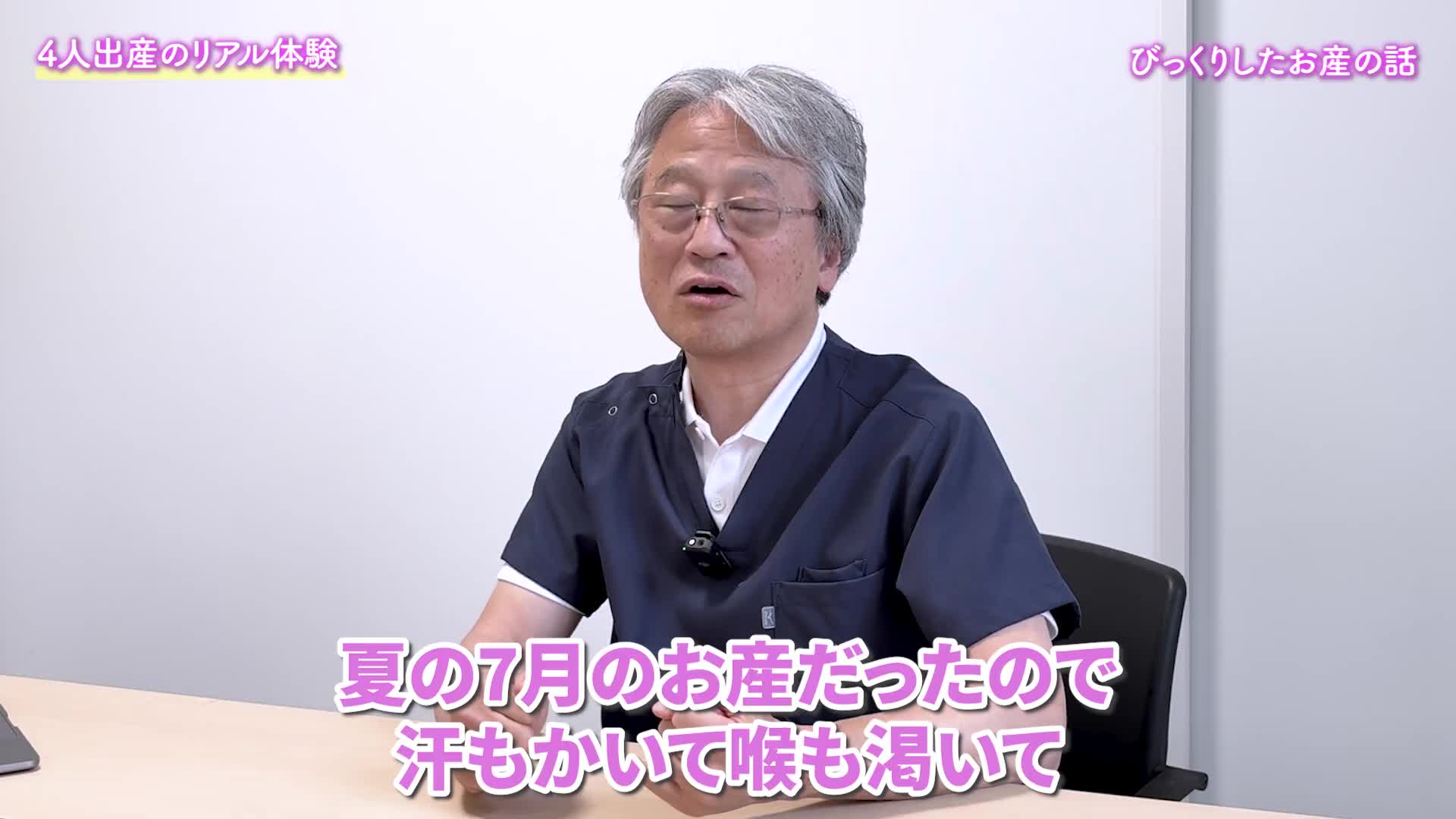 @ホッとできる!産婦人科チャンネル