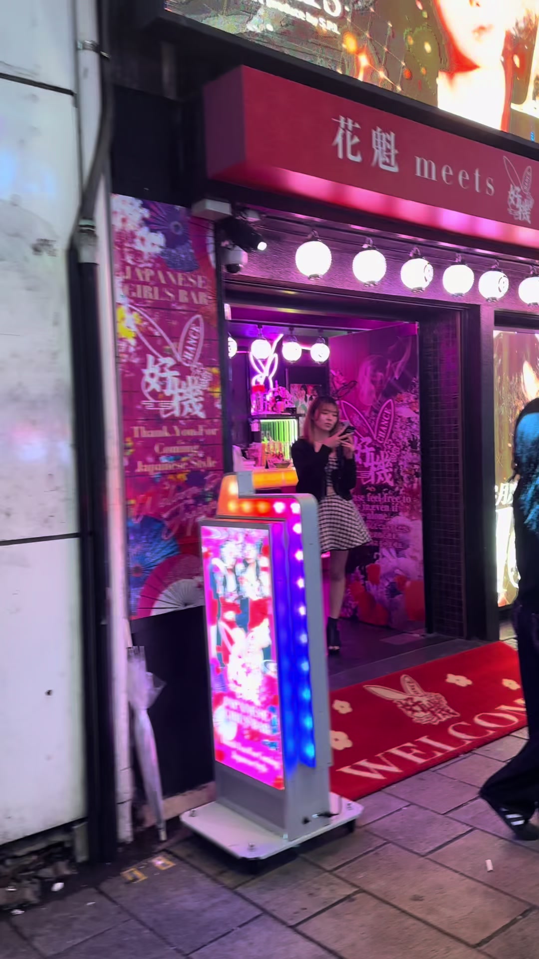 @Japan Nightlife
