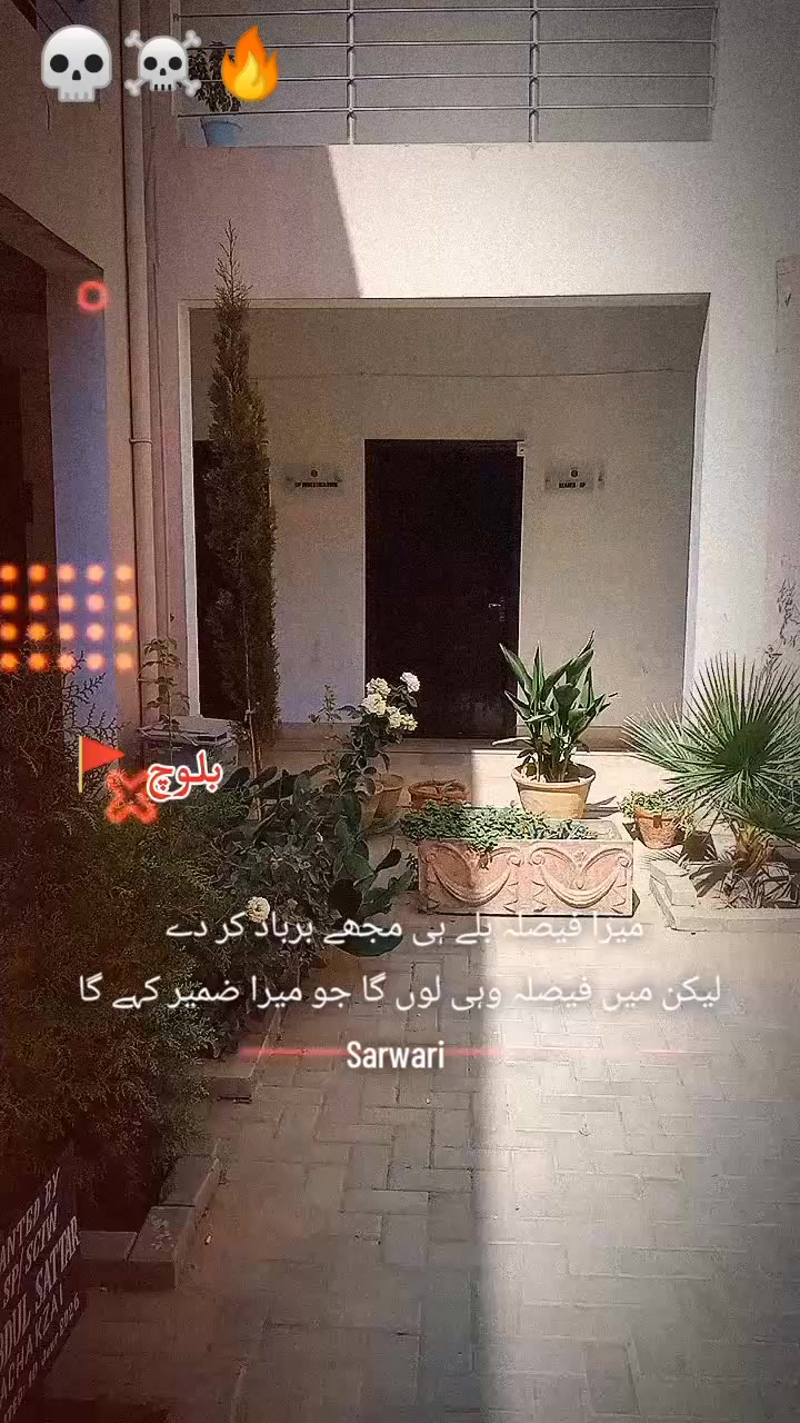 @حاجی علی سروری