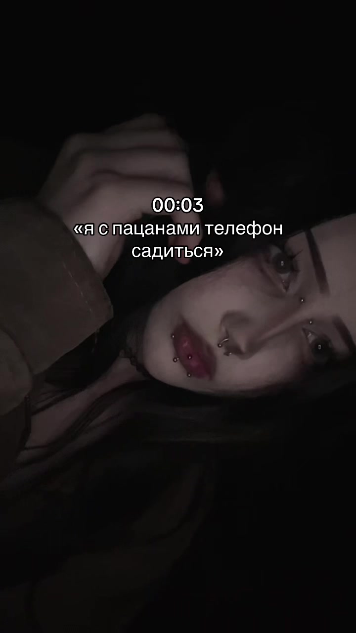 @амнезийка