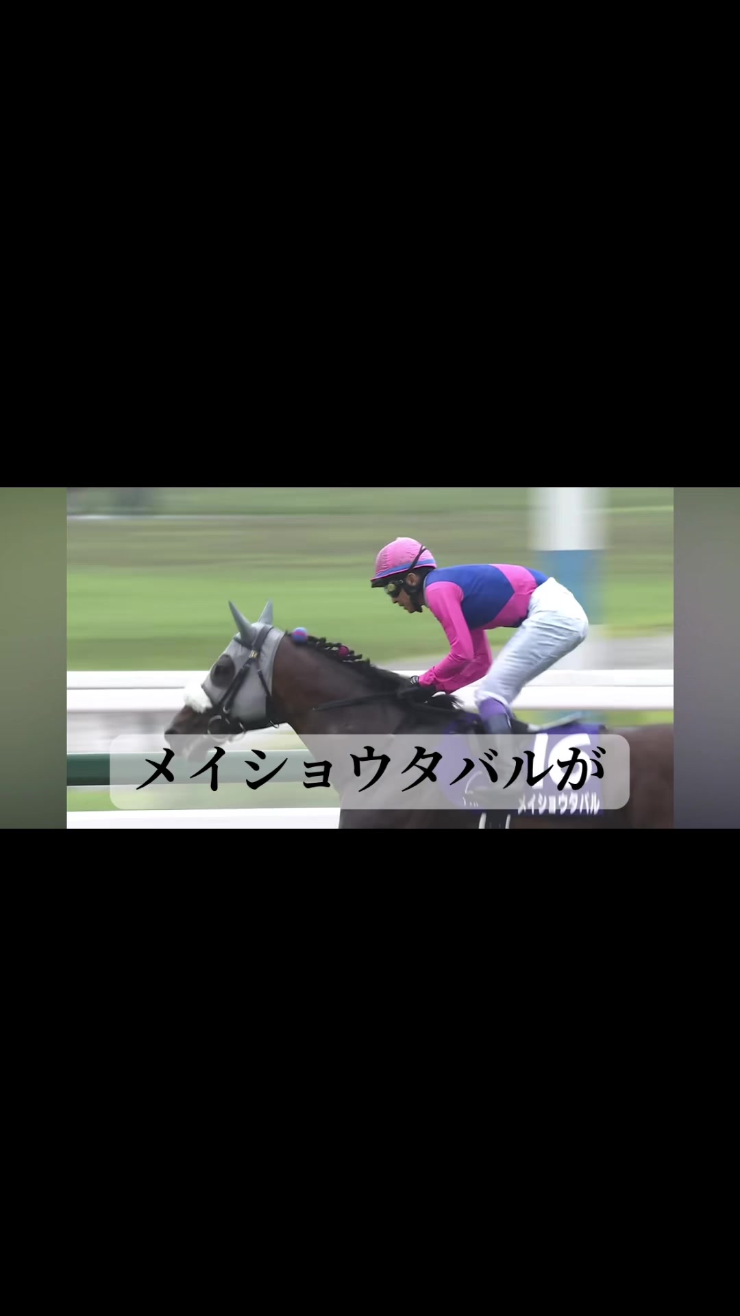 @ターボウマ