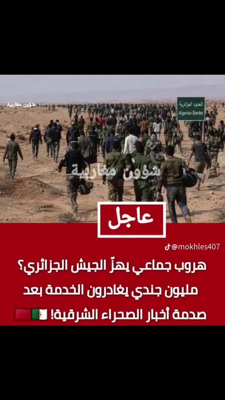 @mimoune alferaouni