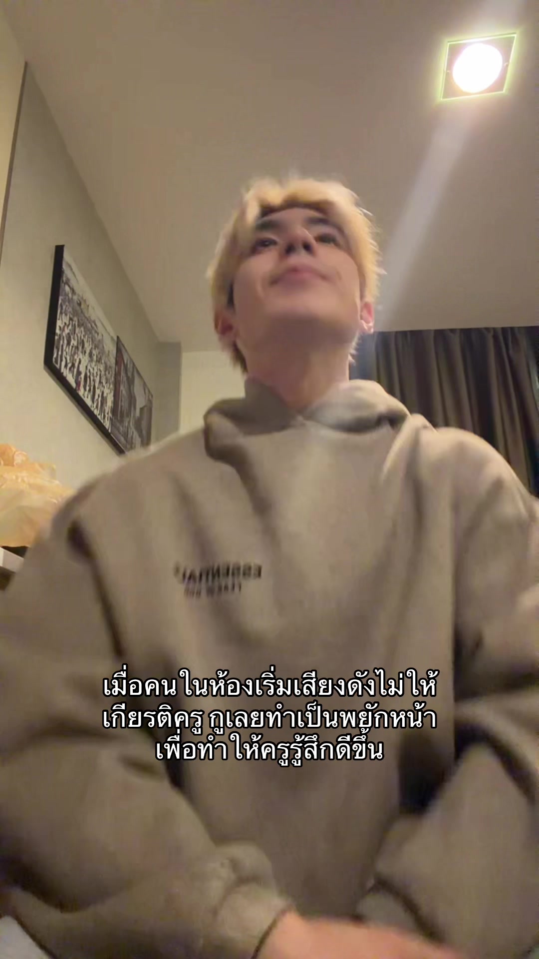 @สงฆ์อย่างแบด