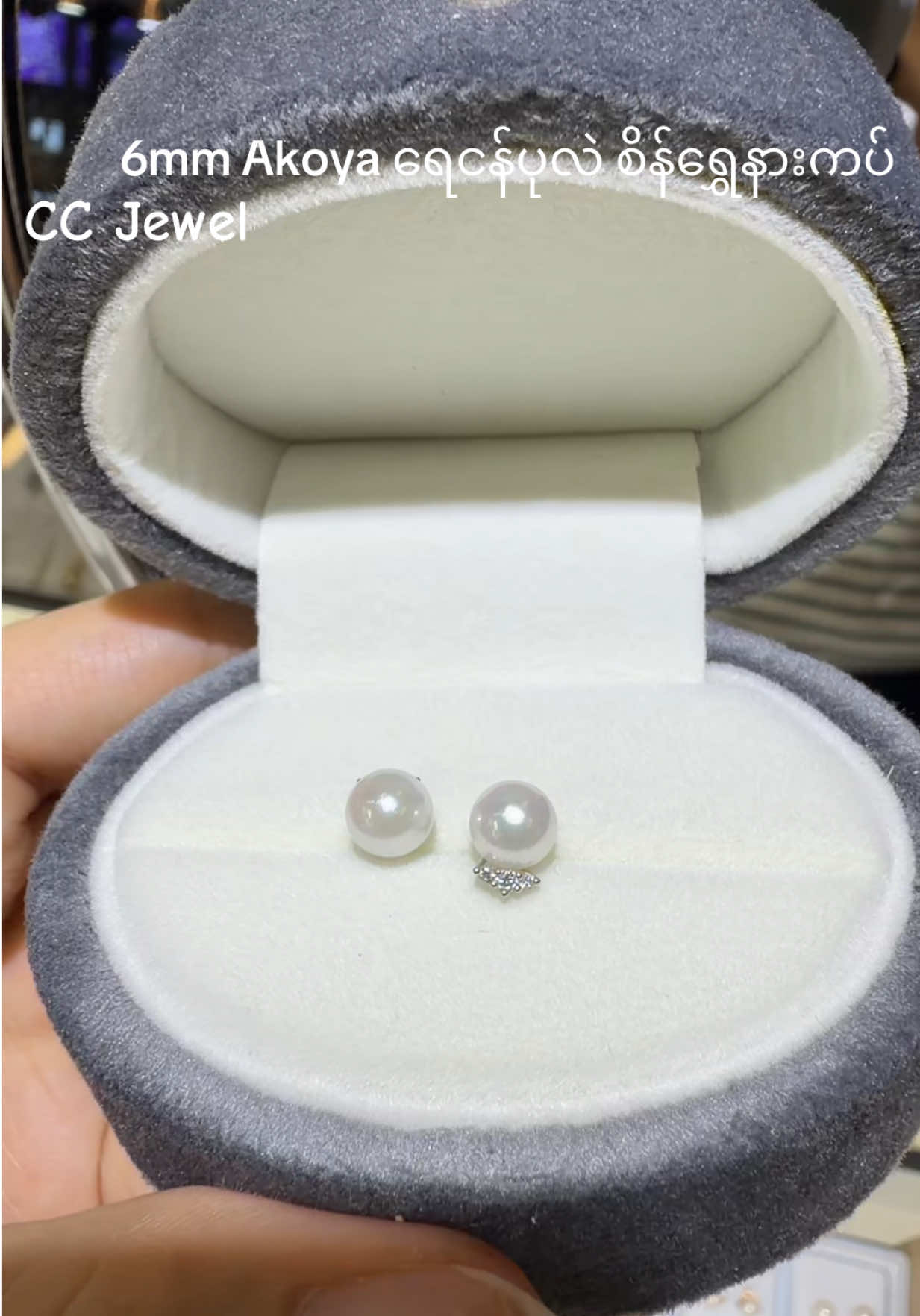 @CC Jewel