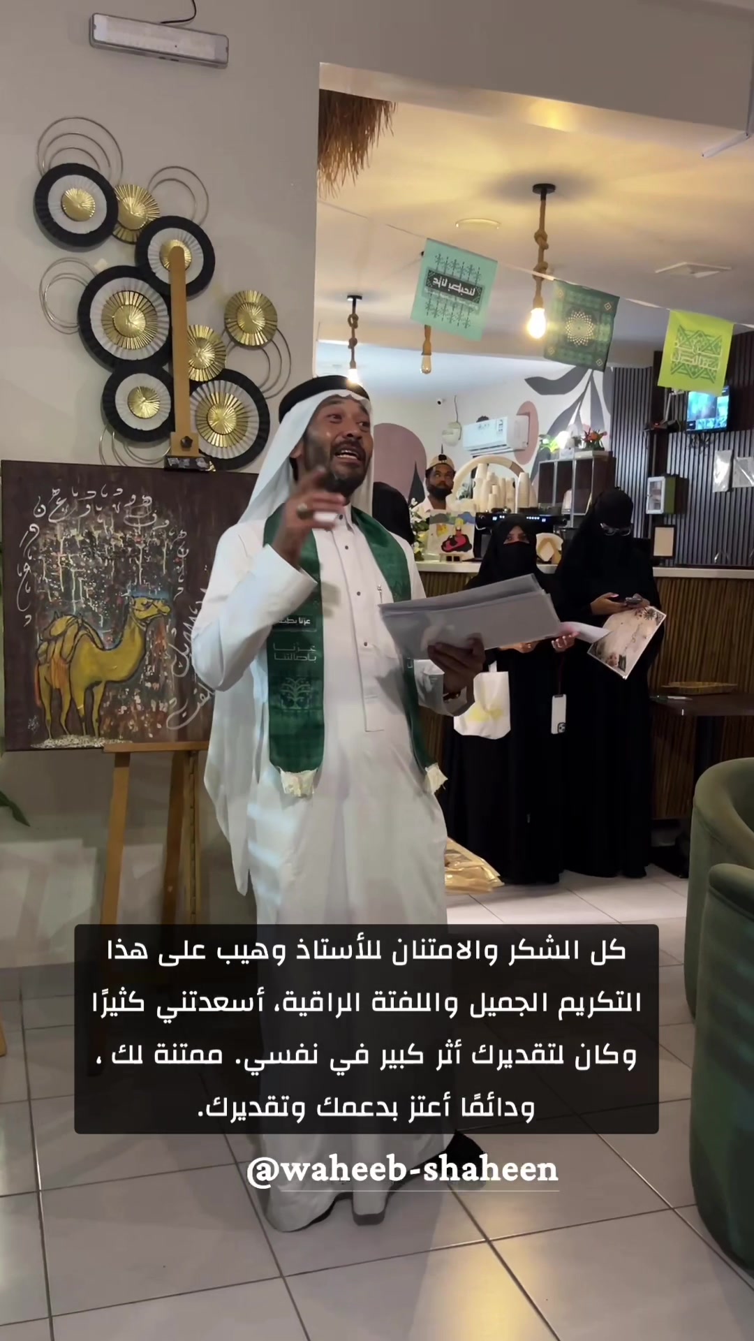 @روبي ينبع / مرخصة اعلامياًً