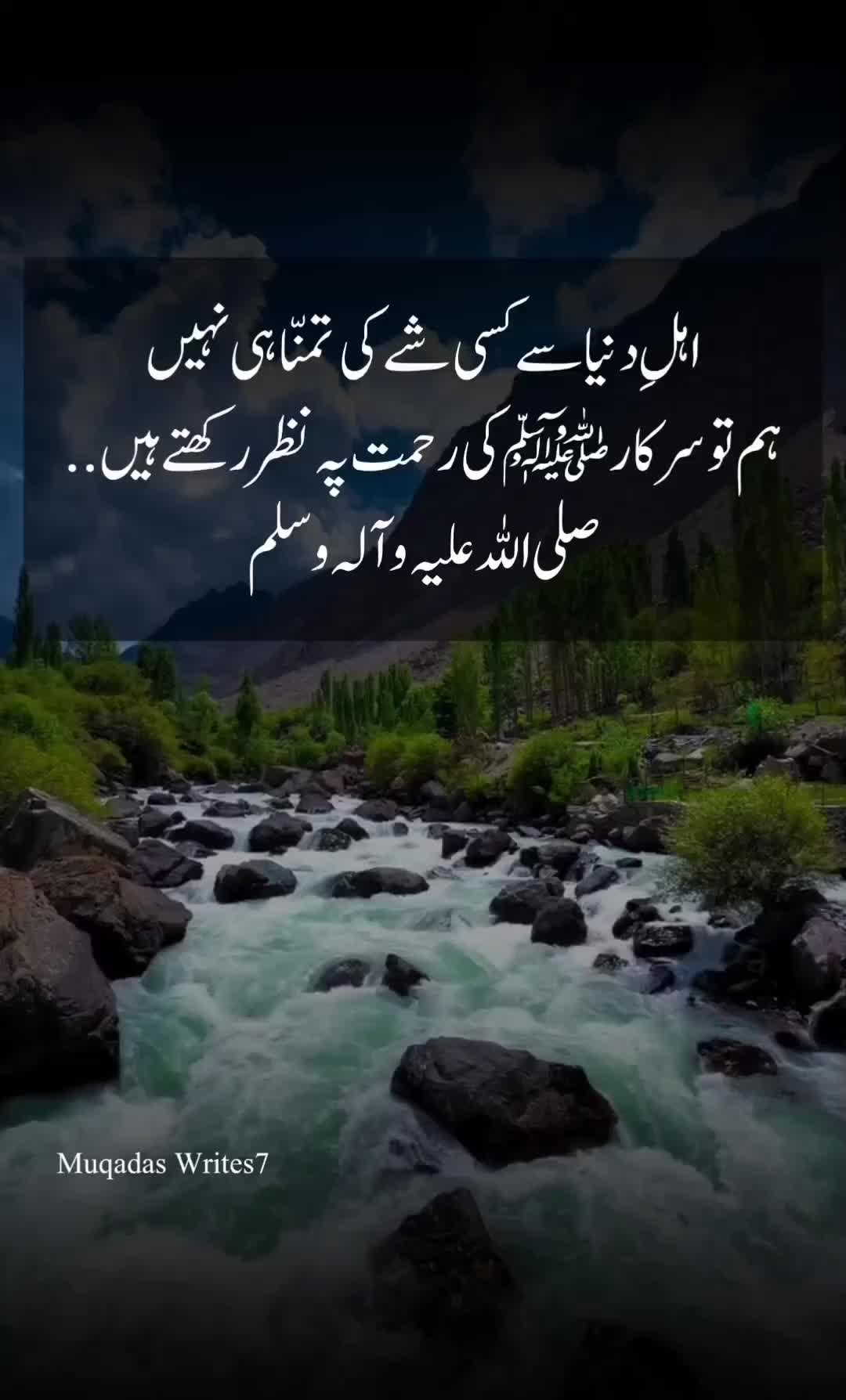 @Muqadas Writes