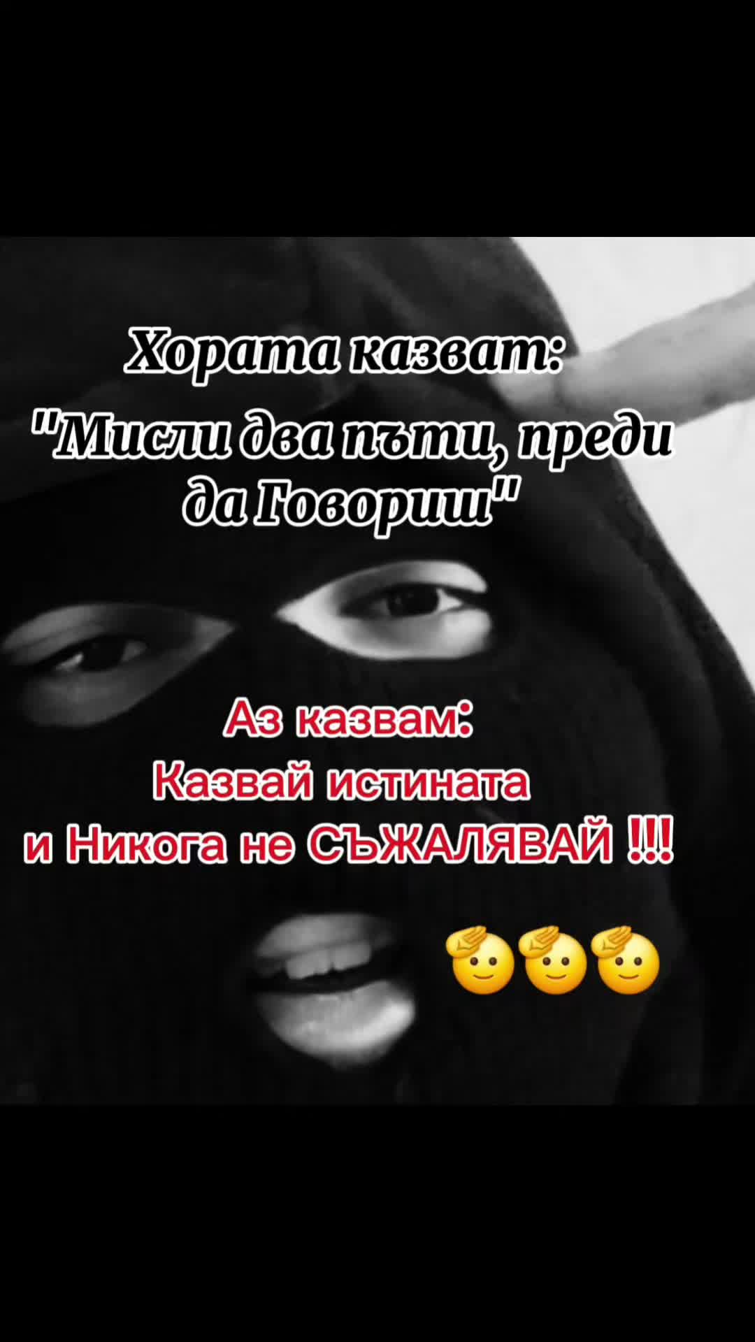@КРЪСТЕВ