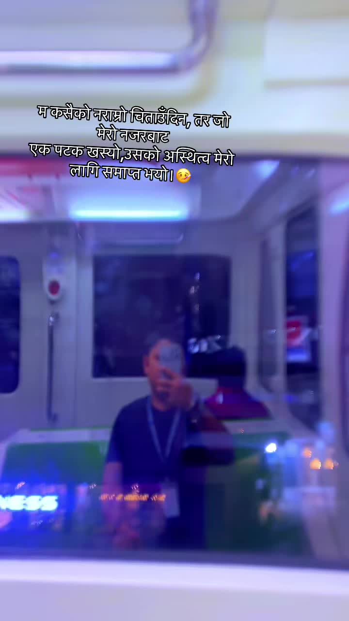 @अमृत गुरुङ💔🥀
