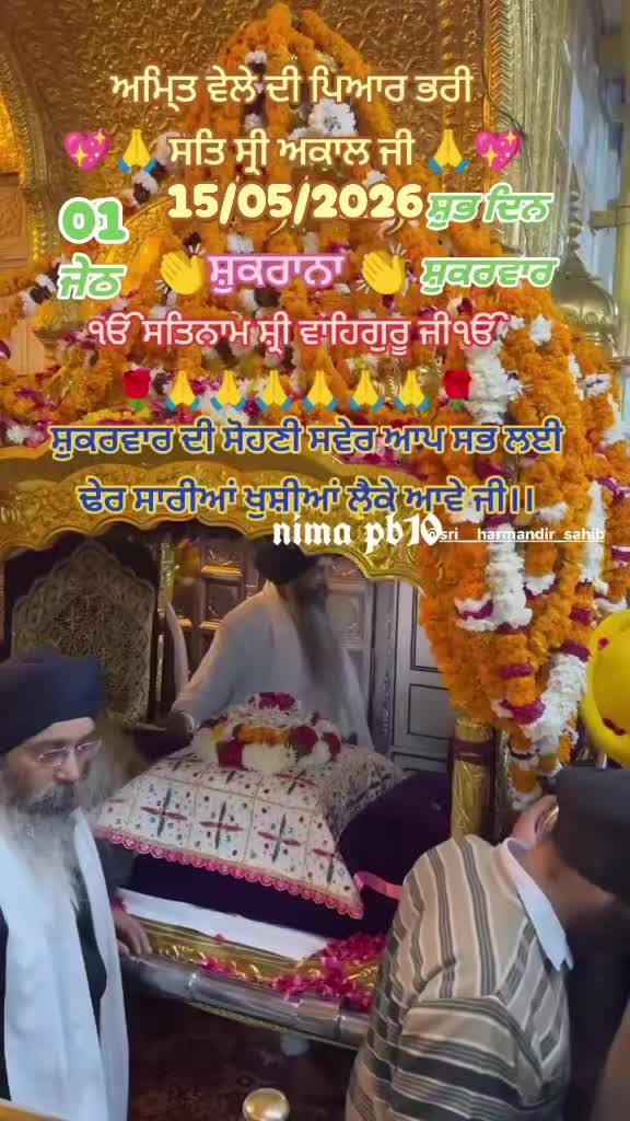 @Nirmal Singh Nima