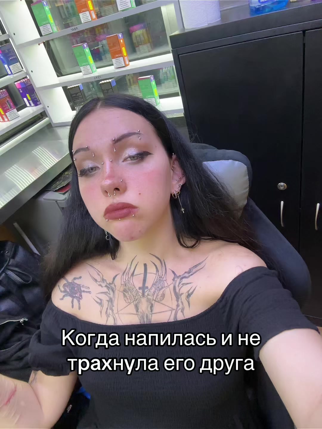 @Пані extazyqueen
