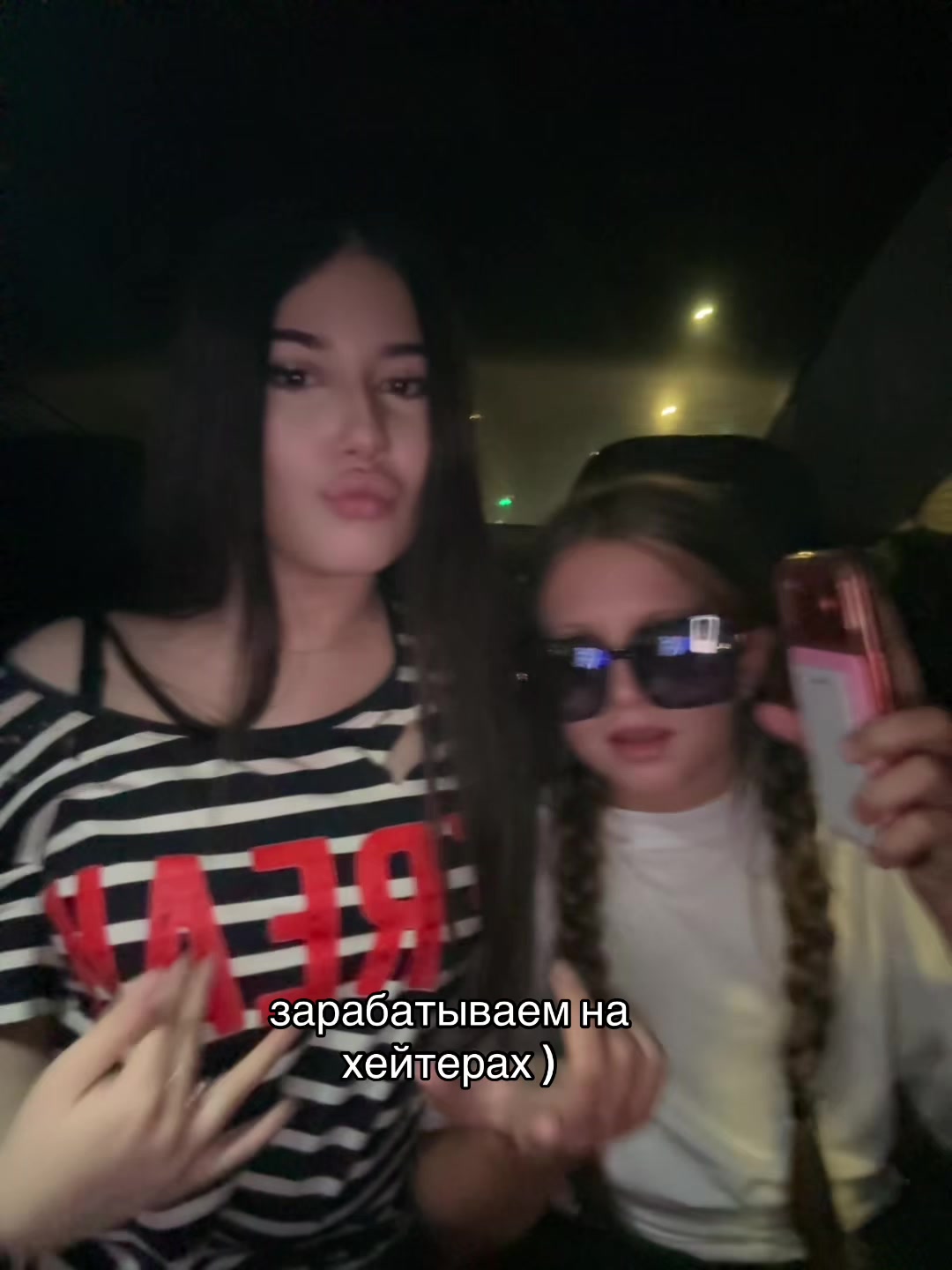 @Алитишка