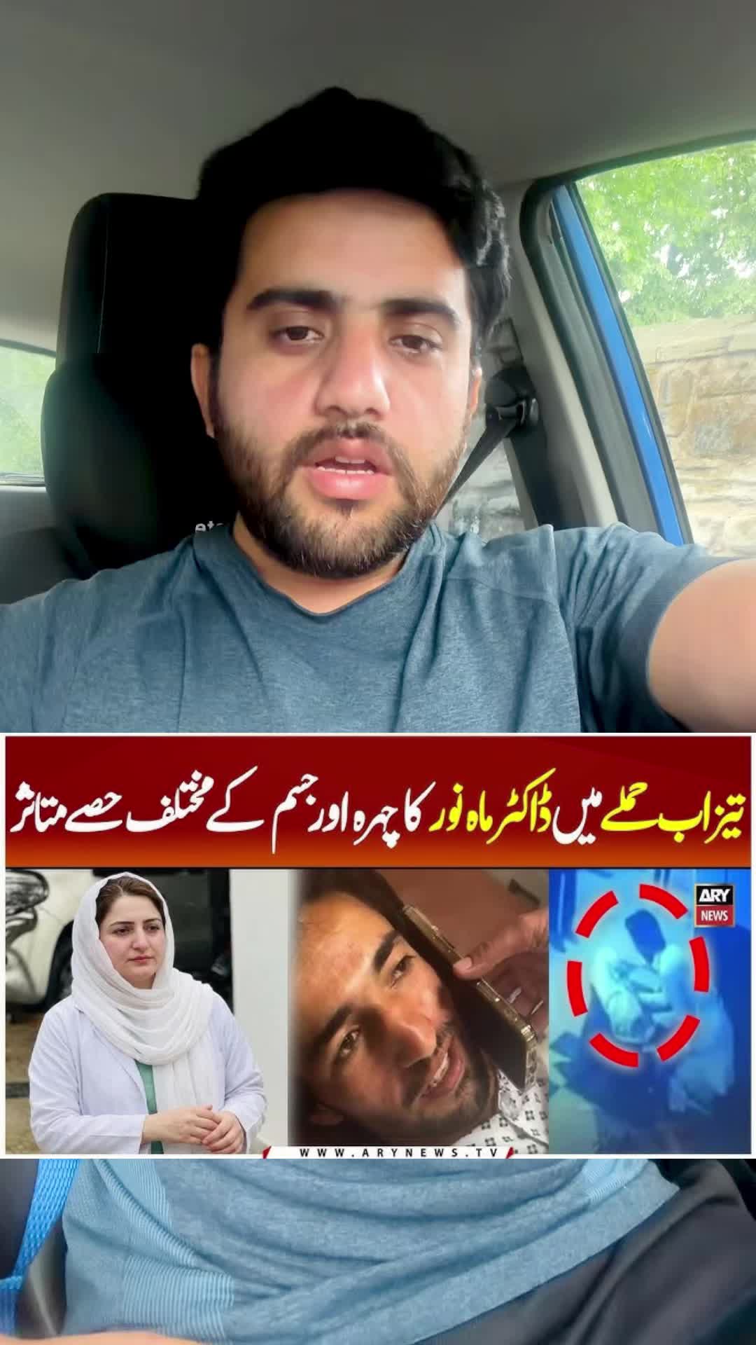 @Arslan Bhullar