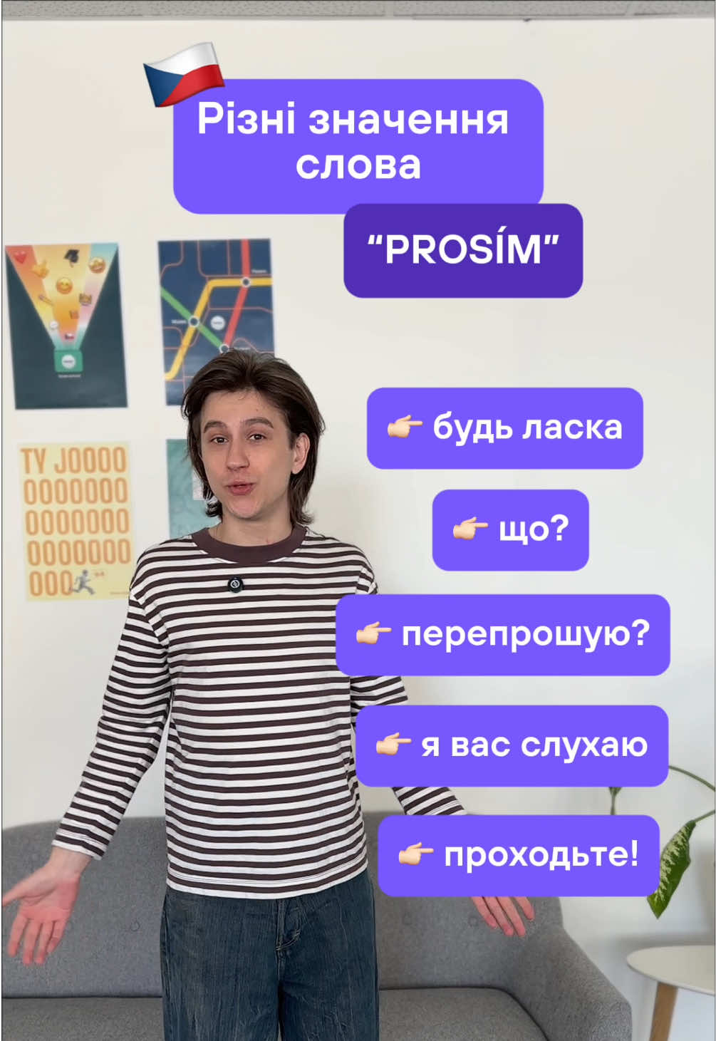 @Артем | Чеська мова | KOVER