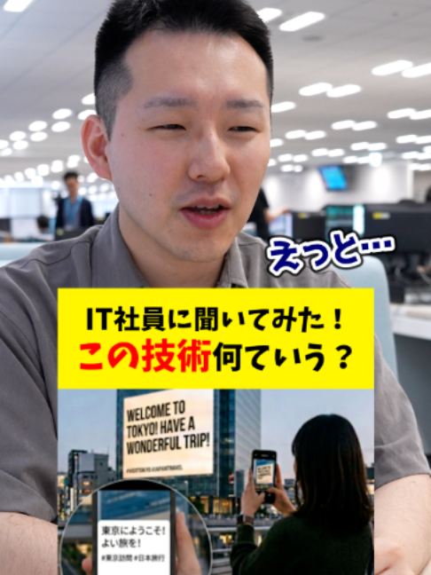 @Sky株式会社【公式】
