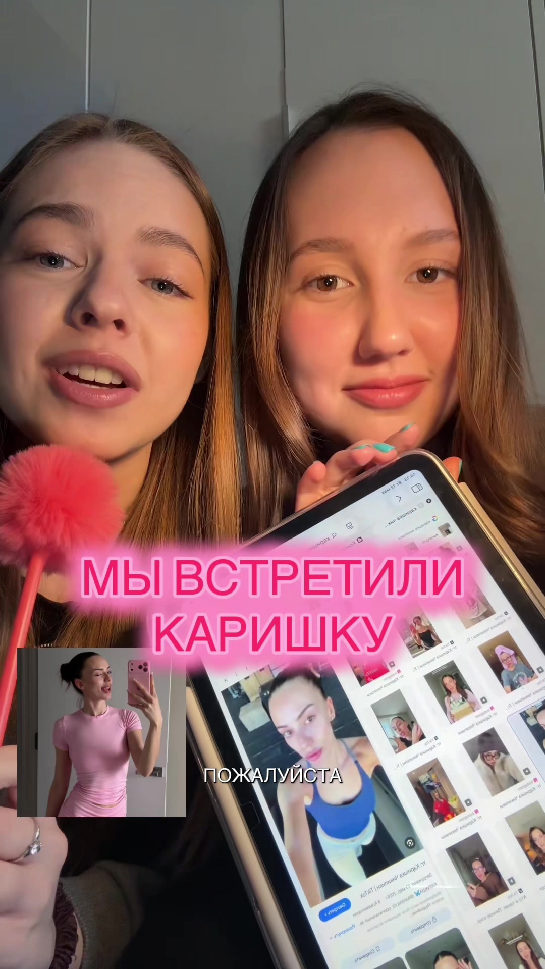 @тгк:Pusy🎀