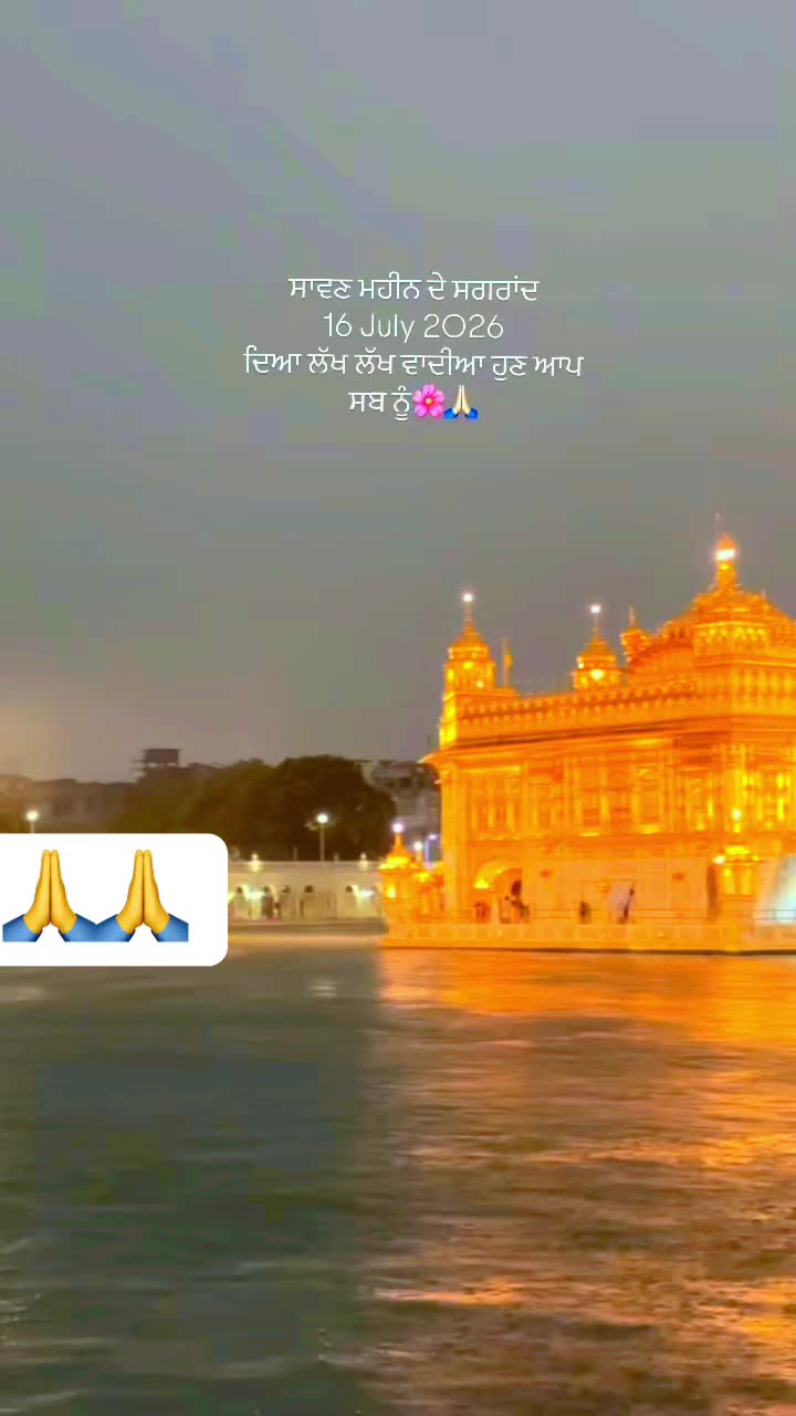 @fateh bhinder