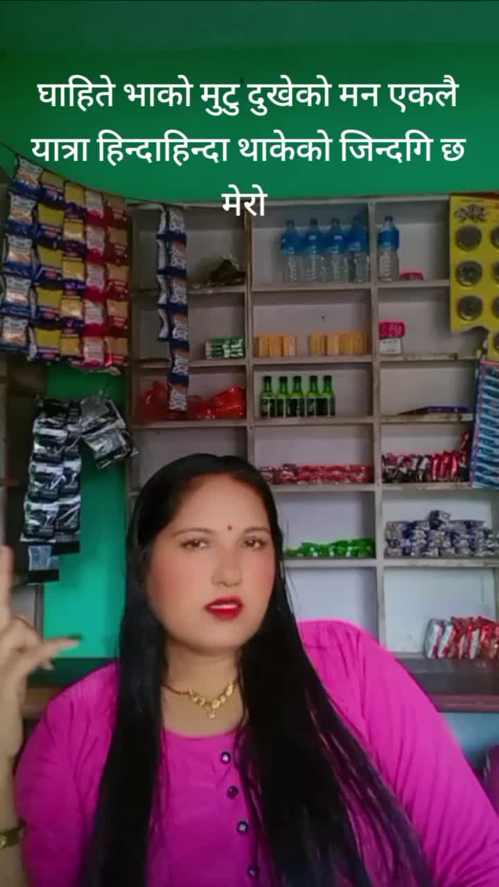 @kopila thapa 316