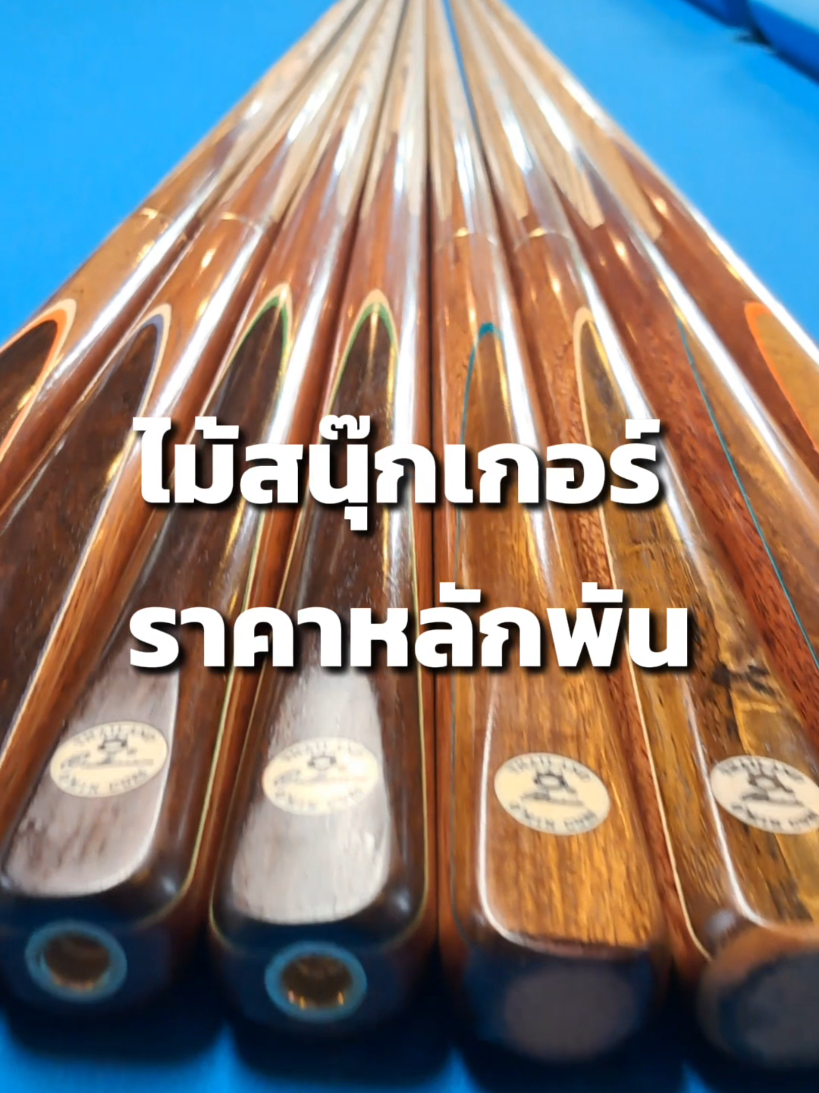 @Thailand Pool Tables