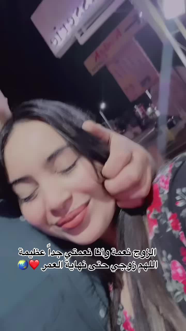 @Les amoureux ❤️🇵🇸