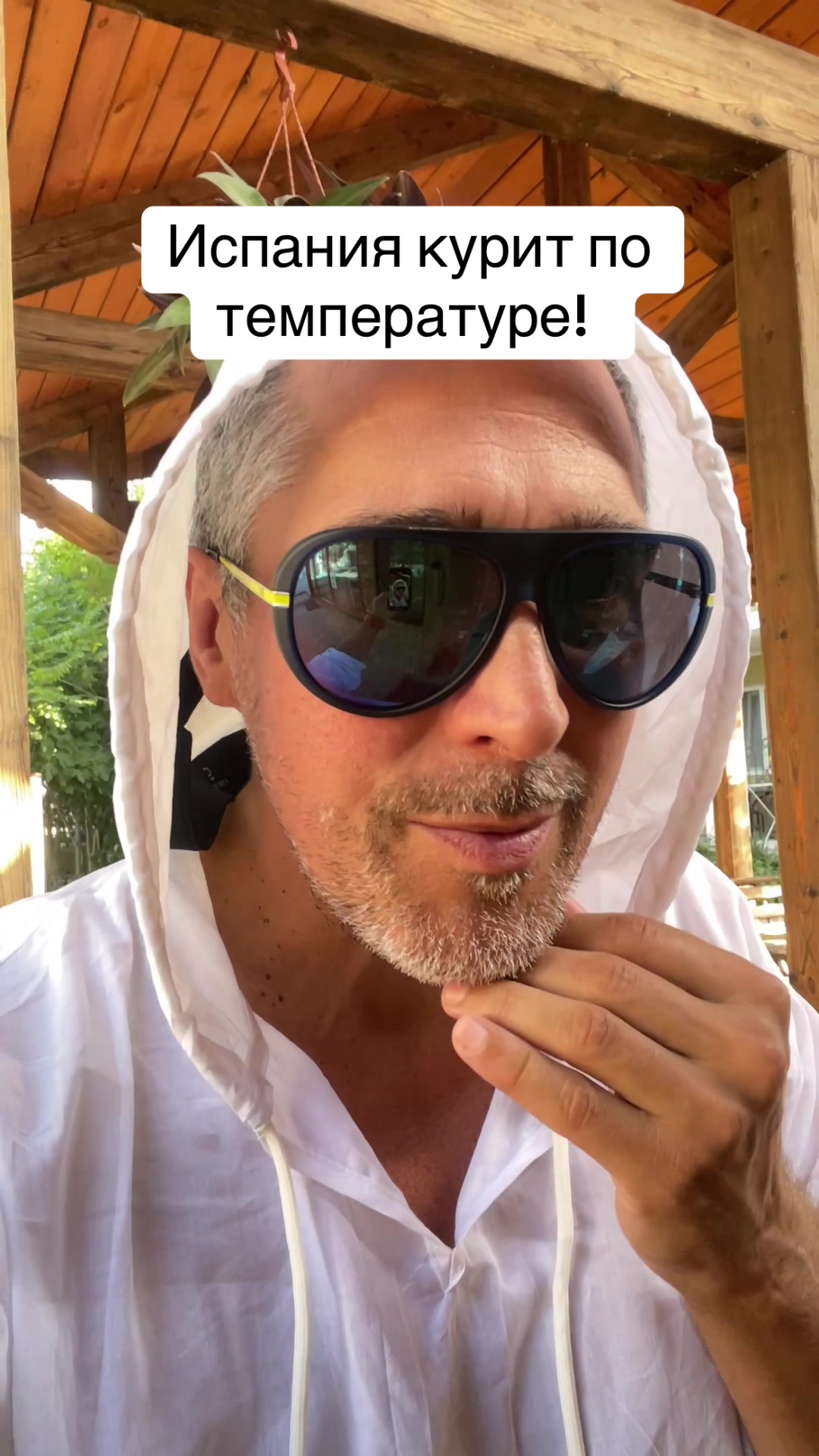 @crazy man