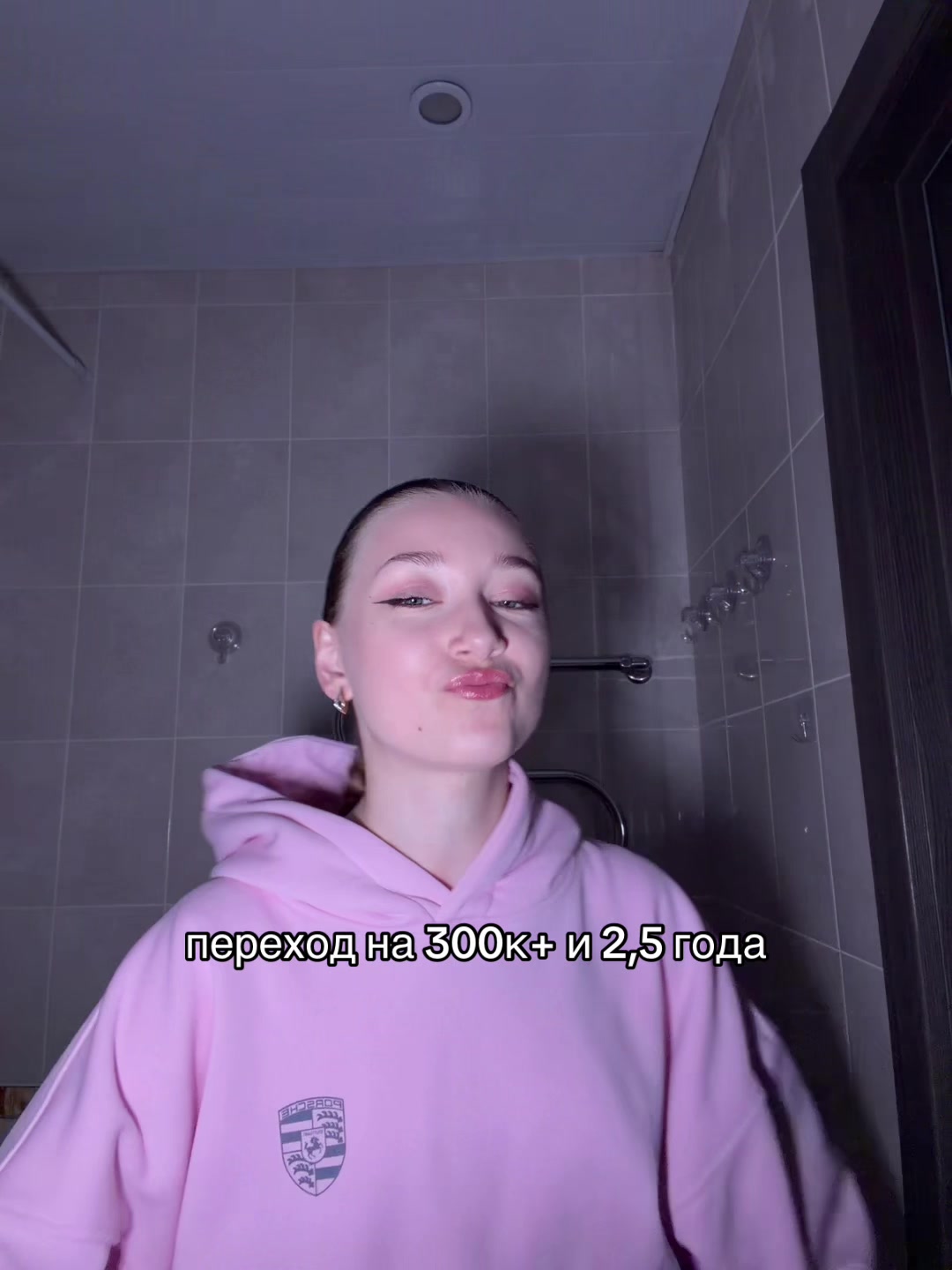 @машуля