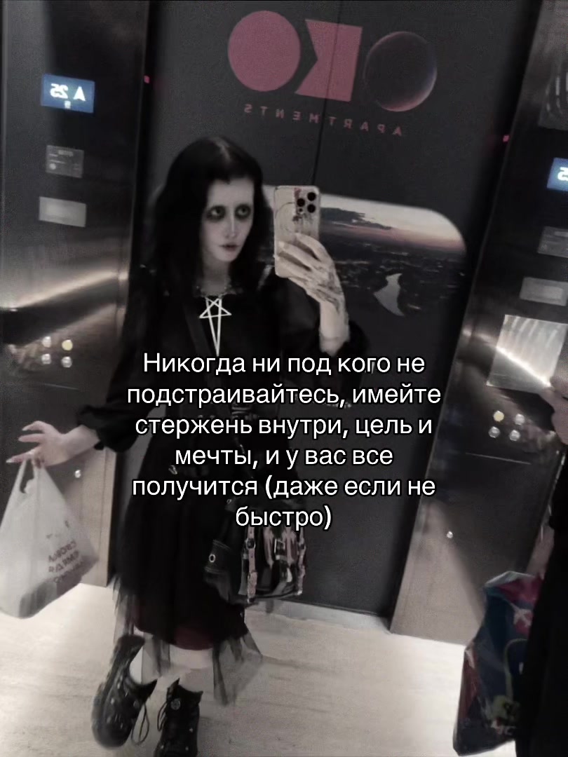 @Кагуне (тгк в био)