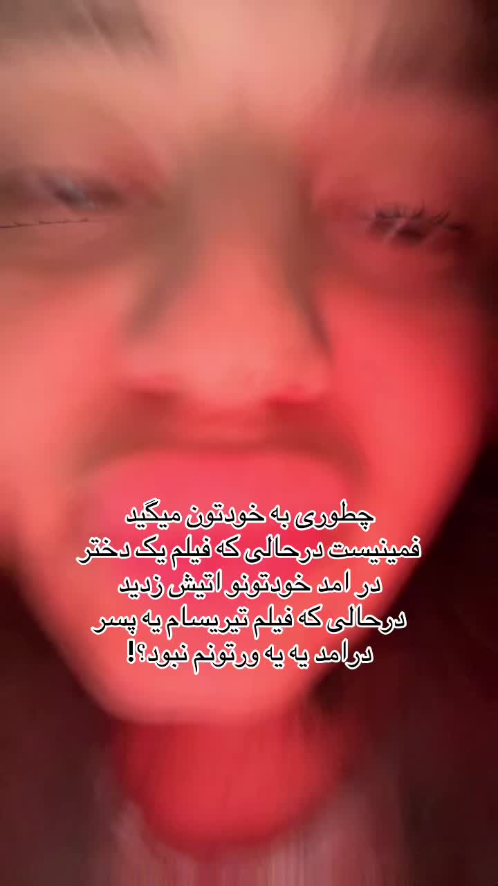 @BAHAR