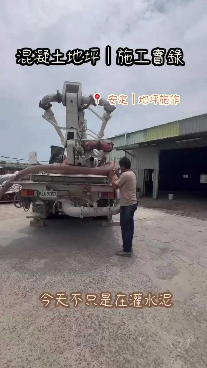 @澤