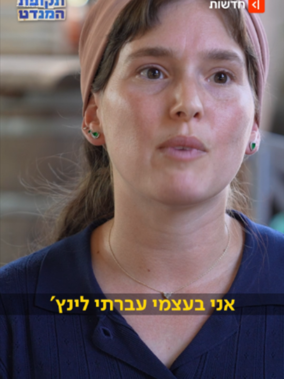 @כאן חדשות