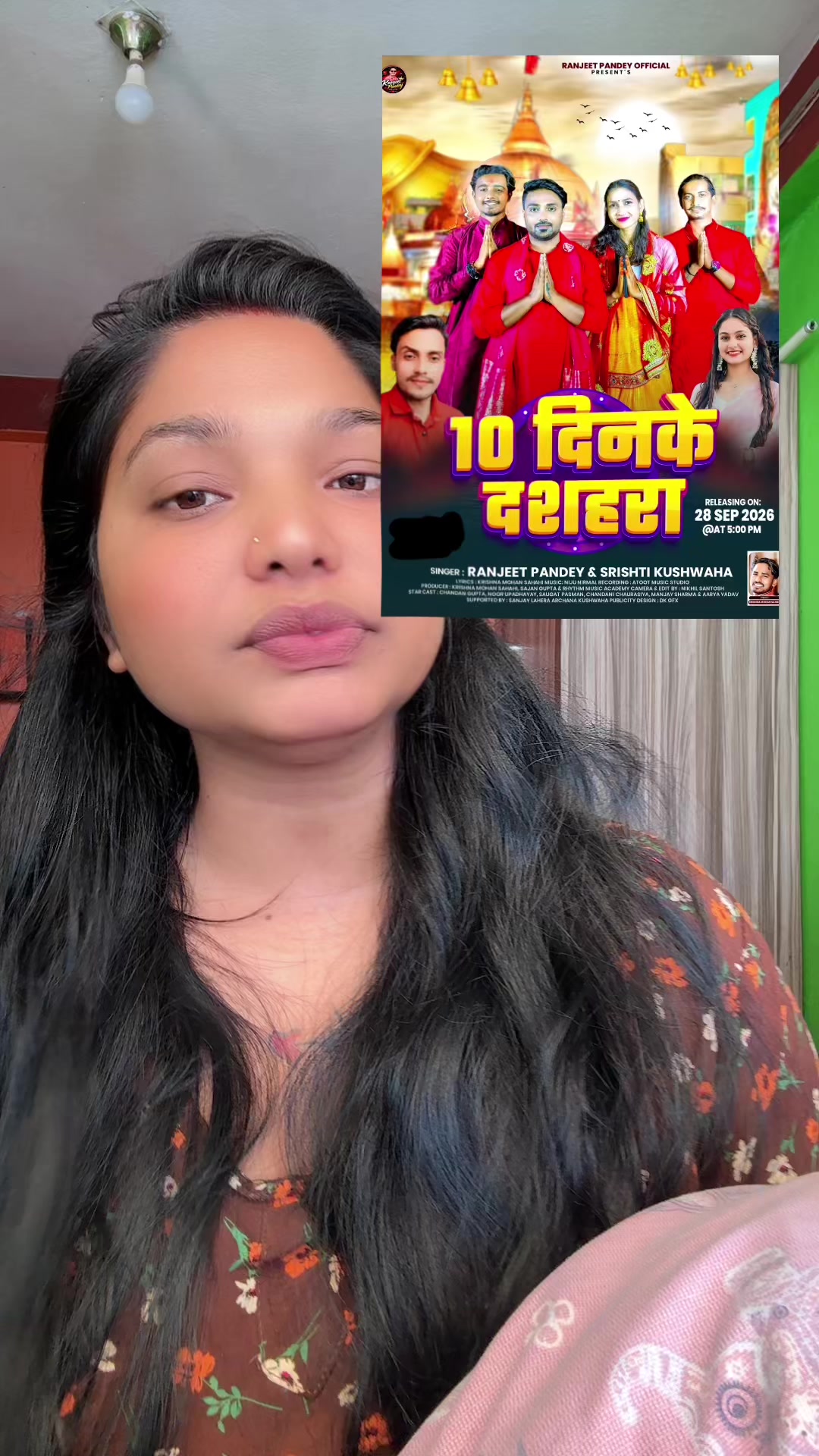 @Rebi Singh paswan