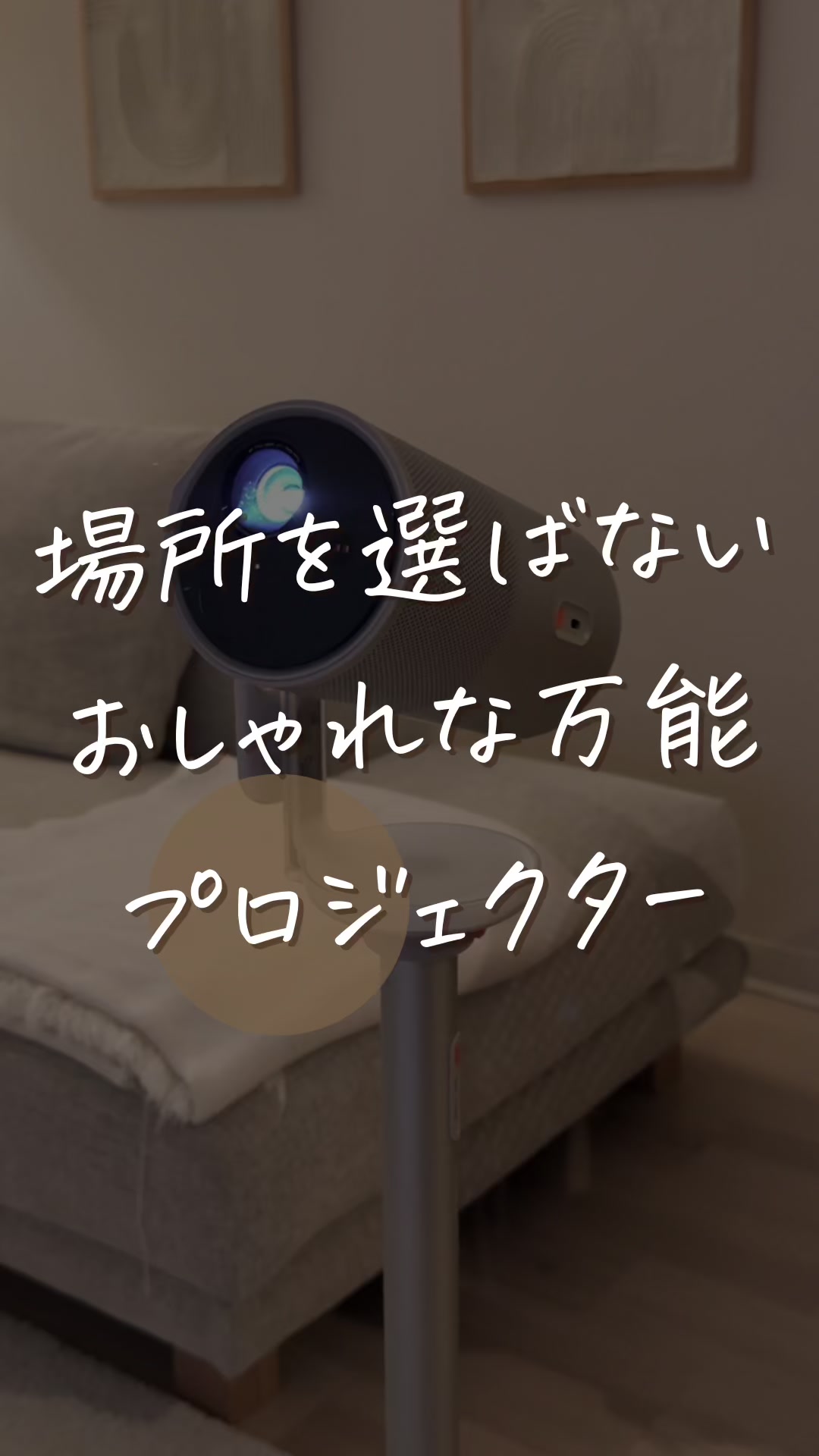 @Su-☁️/快適な同棲暮らし