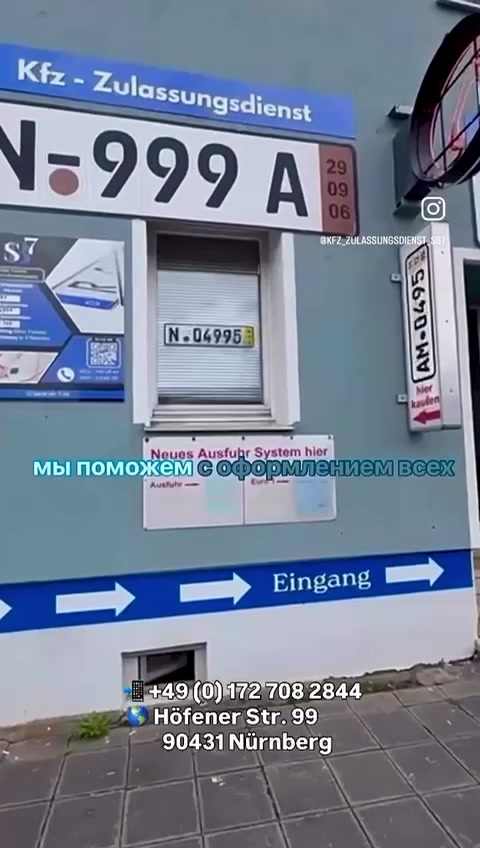 @Zulassungsdienst SWETLANA SB7