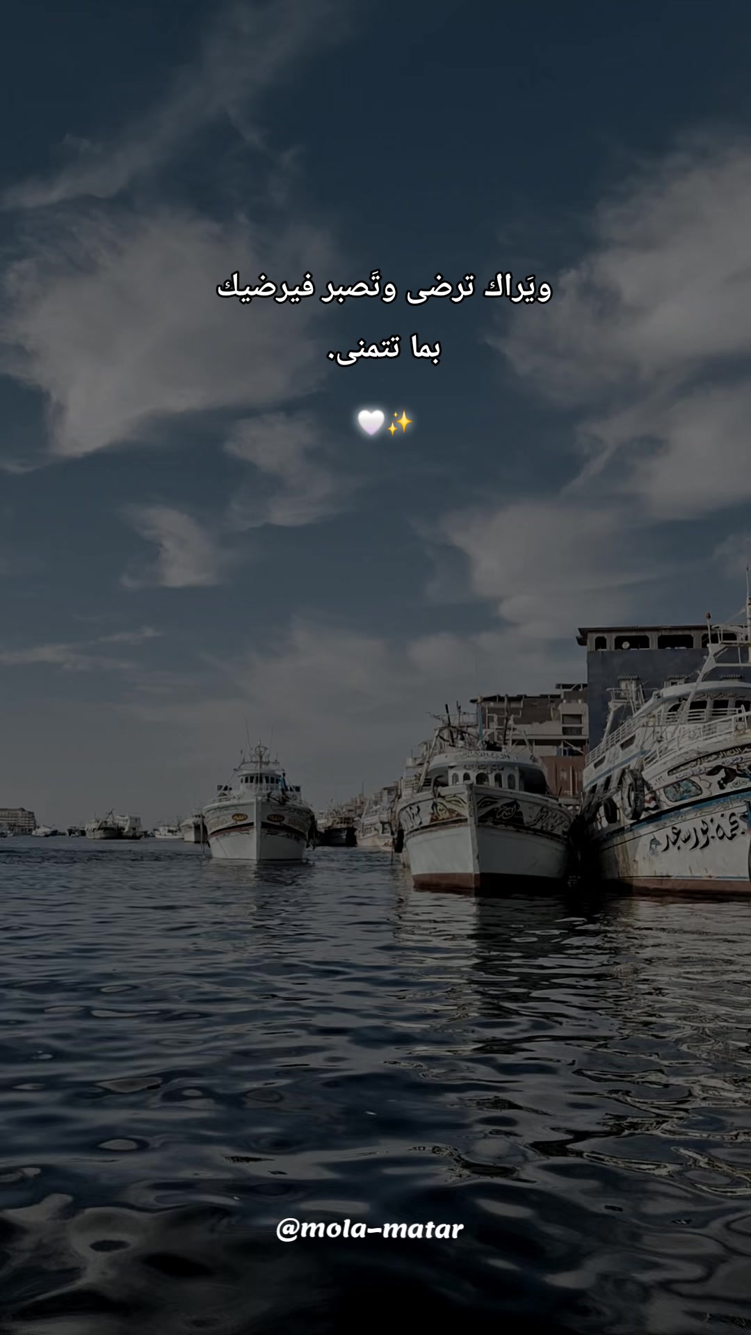 @MolaMatar