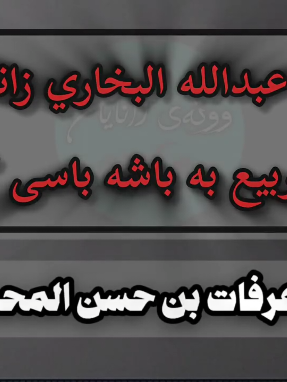 @Worlddawah