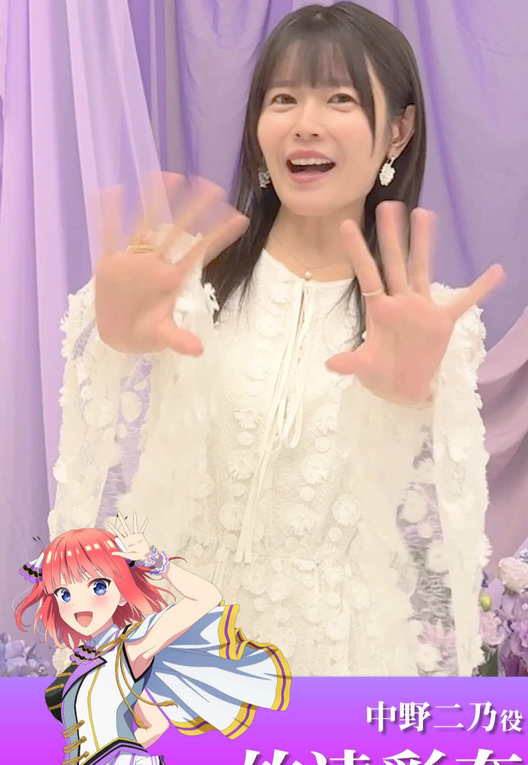 @ポニーキャニオン公式