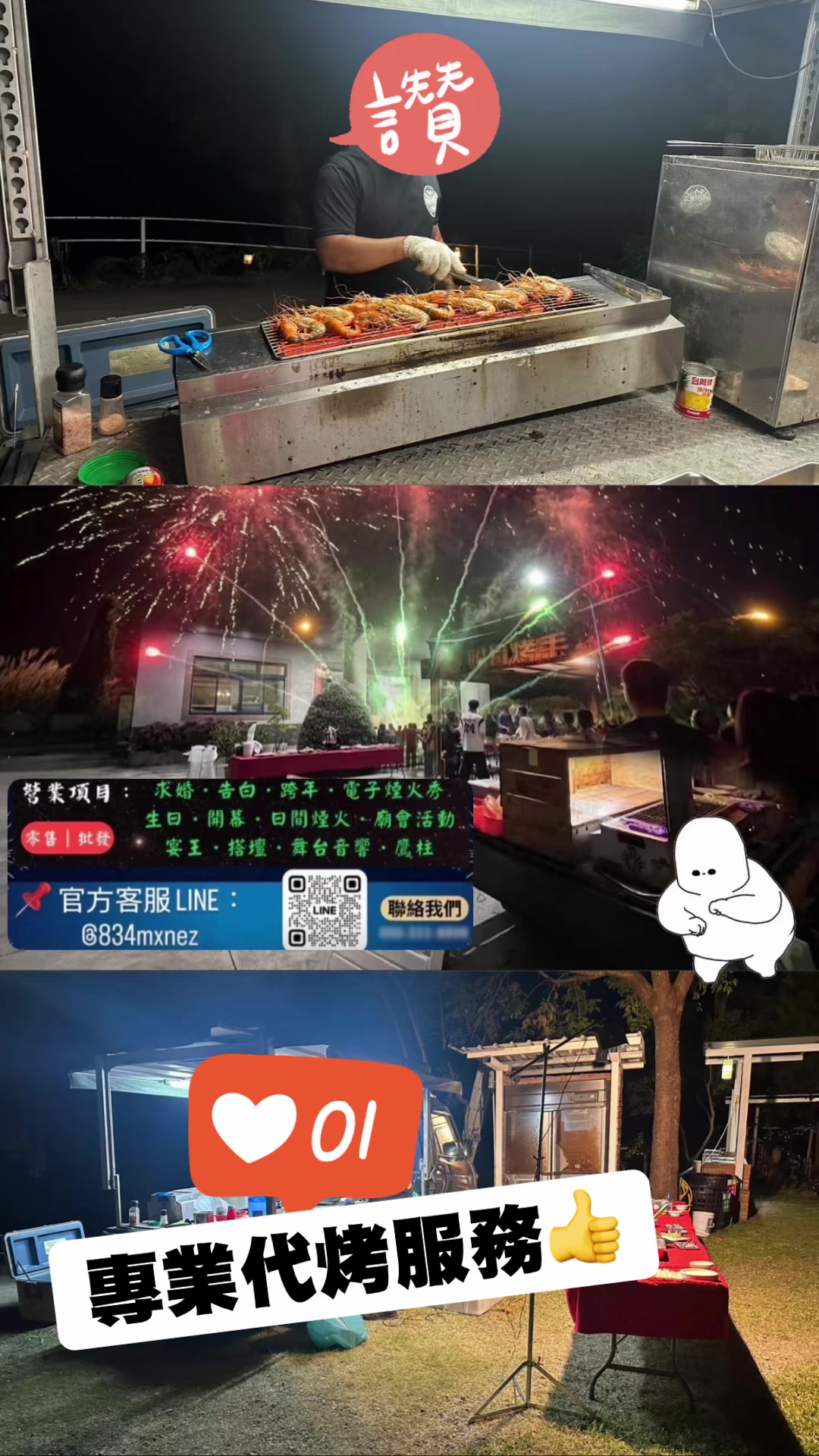 @林妤⋆