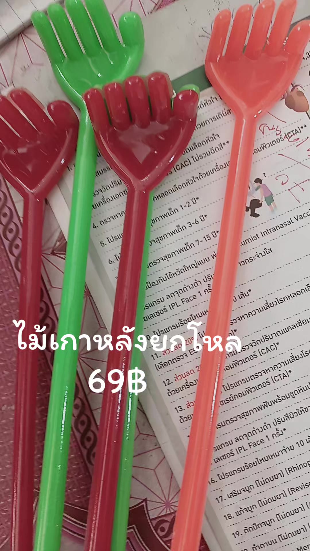 @ธัญวัลย์.. เพชร...