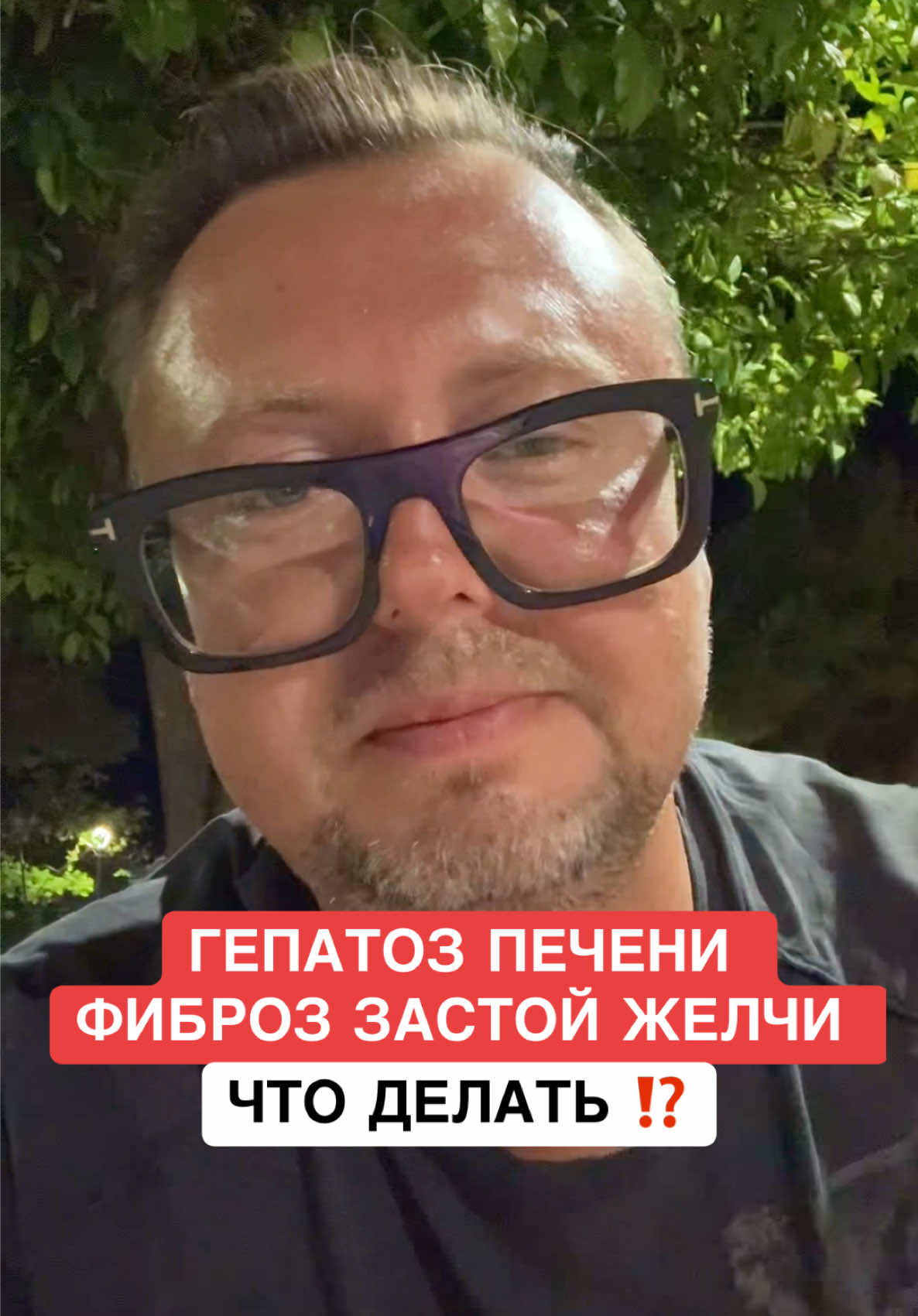 @ОЗДОРОВИТЕЛЬ