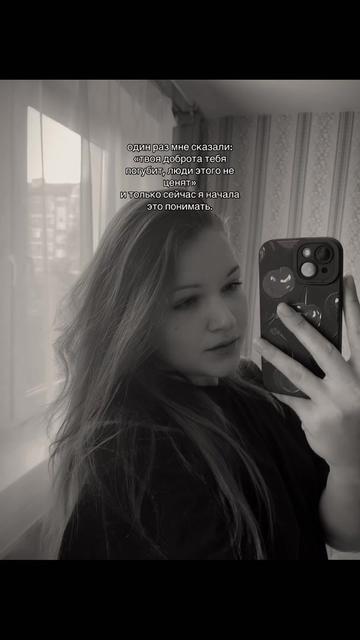 @Angelina 🖤