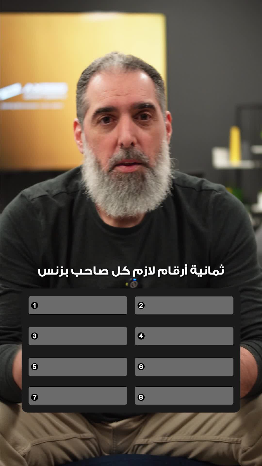 @Omar Jandali