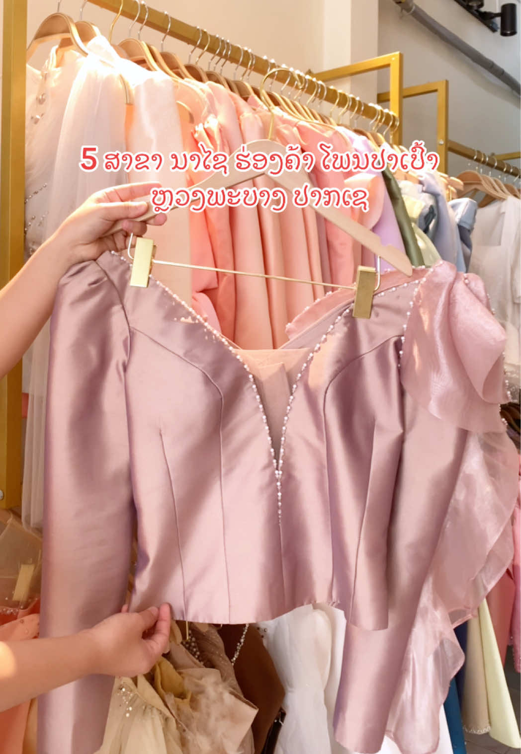 @Pm ບໍລິການເຊົ່າເຄື່ອງໄໝ 3